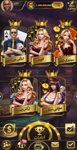 3 Patti Ok game